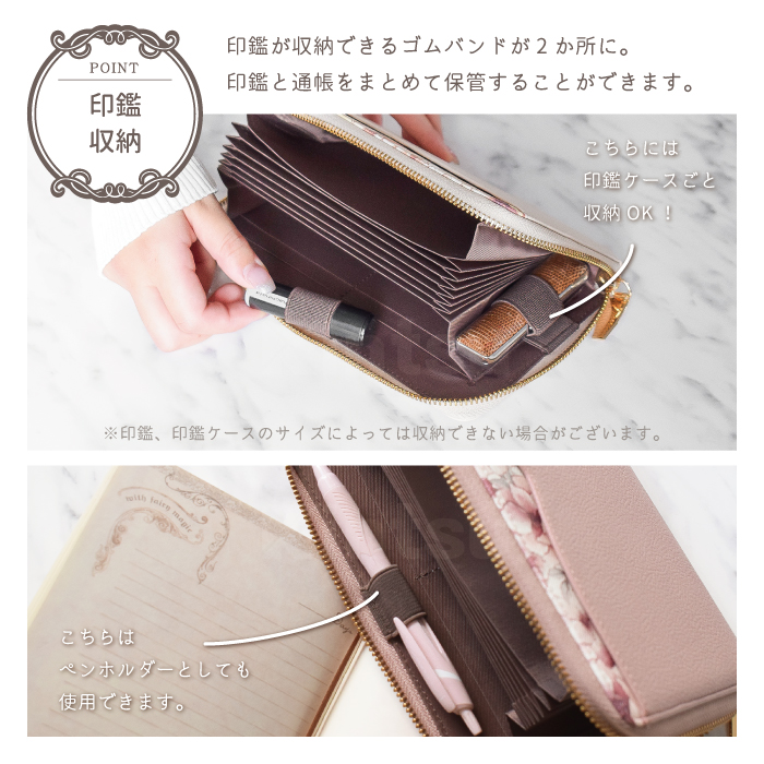 通帳ケース　花柄 Elegante 公式 Grayish Flower 通帳ケース 花柄 レディース
