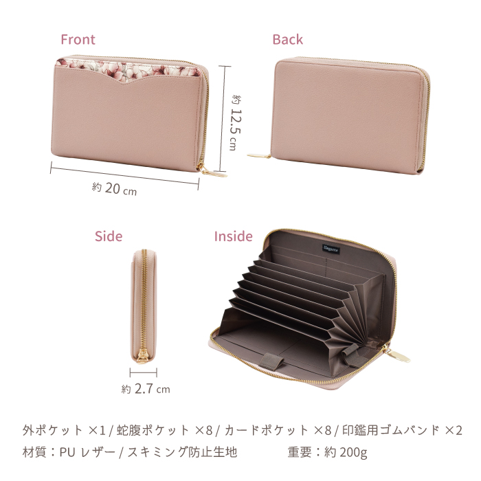 通帳ケース　花柄 Elegante 公式 Grayish Flower 通帳ケース 花柄 レディース
