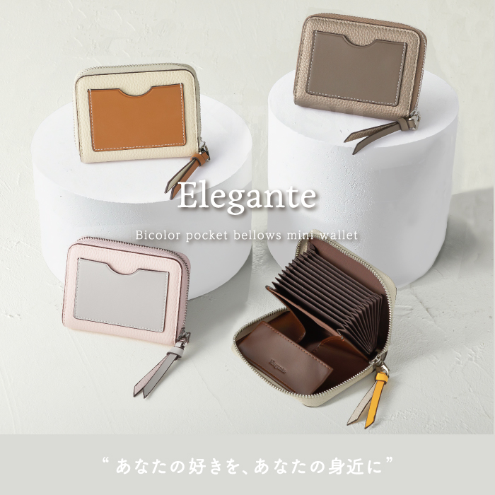 エルベシャプリエ 2つ折り財布 未使用級 極美品 希少品 レア ELLE 最大46% 8/31まで エル 二つ折り財布 レディース ブランド