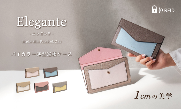 Elegante エレガンテ - Yahoo!ショッピング