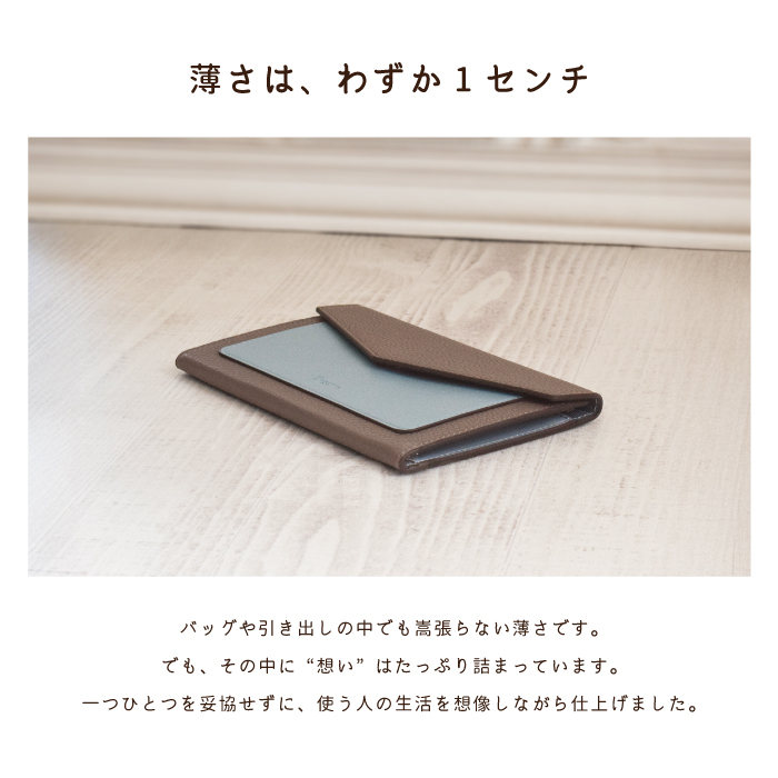 Elegante 公式 通帳ケース 超薄型 磁気防止 通帳入れ スリム 薄型