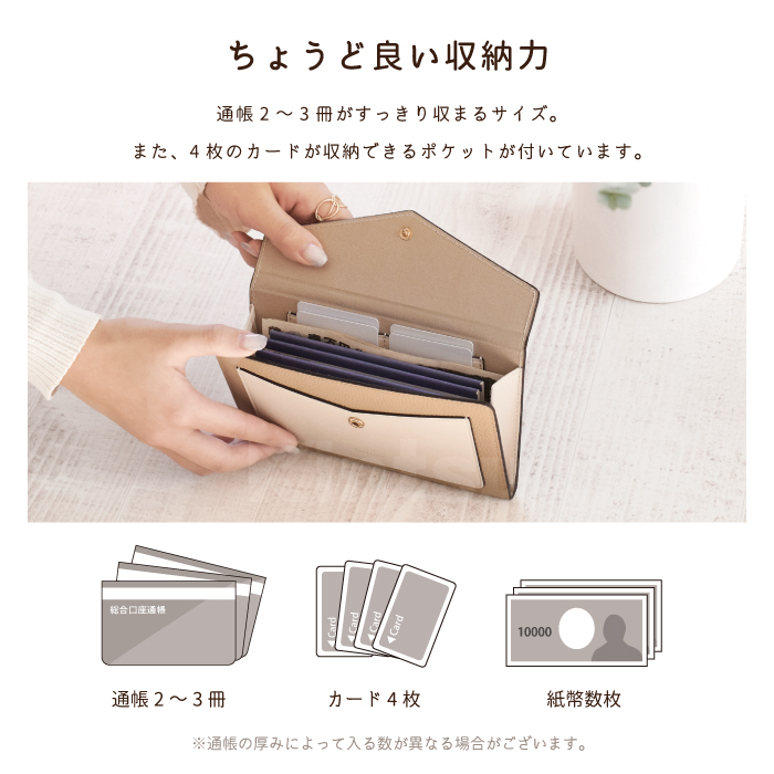 Elegante 公式 通帳ケース 超薄型 磁気防止 通帳入れ スリム 薄型 