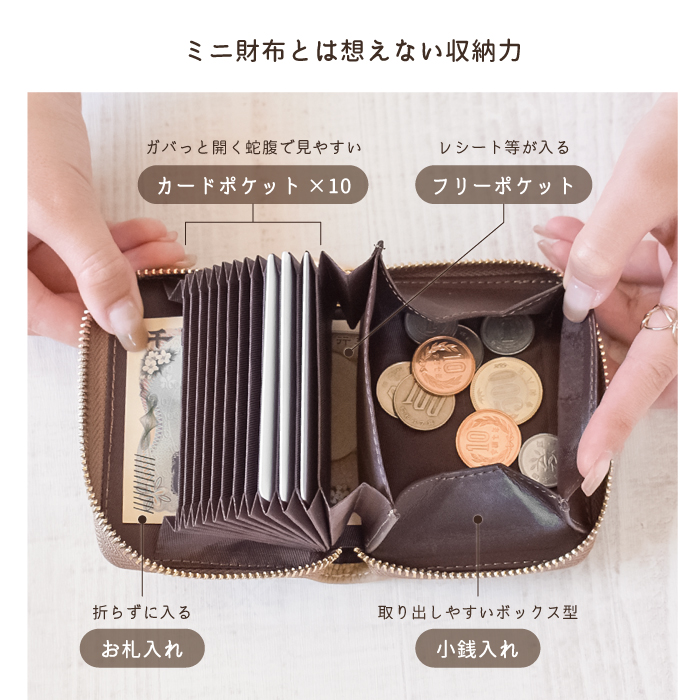 公式 Elegante 財布 レディース 猫 ...の詳細画像5