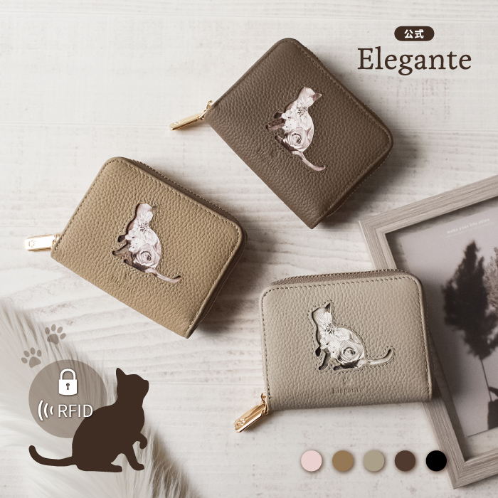 Elegante 公式 財布 レディース 猫 ねこ 本革 二つ折り ミニ財布