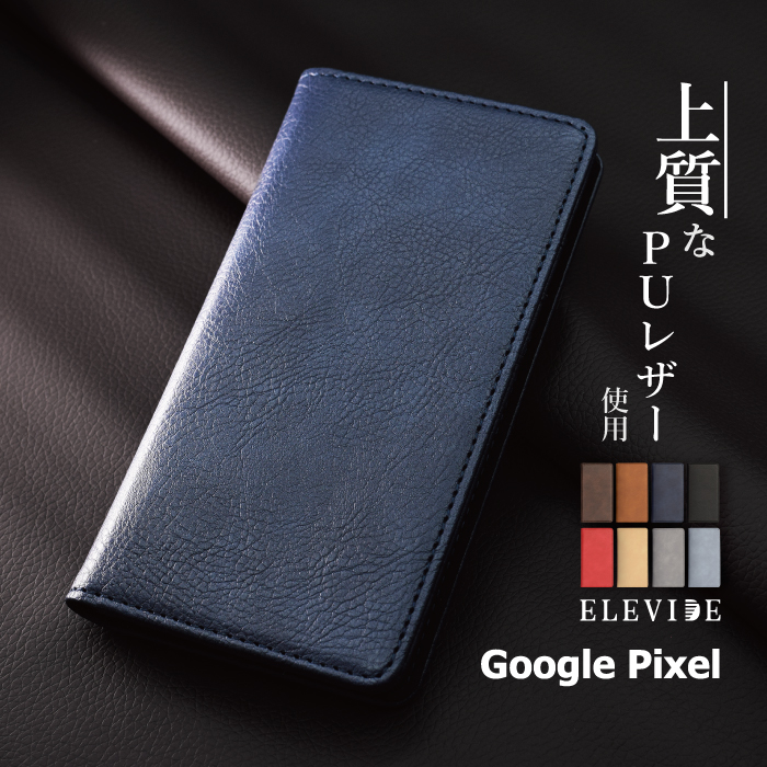 Google Pixel 8 8pro ケース 手帳型 ピクセル8 8pro ケース Pixel7a 7 6a 6pro 5a ケース 手帳 ピクセル8 8pro 7a 6a スマホケース シンプル 携帯ケース YH｜kintsu