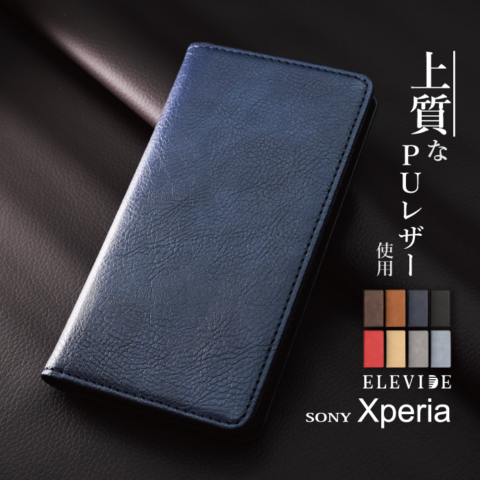 Xperia 5 10 1 v iv ケース 手帳型 Xperia 5 1 10 ace III II ケース 手帳 エクスペリア10 5 1 v iv ace III II カバー スマホケース シンプル 携帯ケース YH｜kintsu