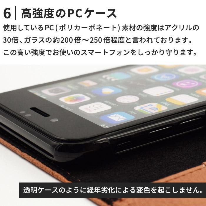スマホケース 手帳型 android digno 704kc ケース ディグノ704kc ケース 携帯ケース YH｜kintsu｜16
