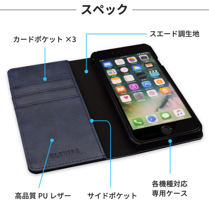 スマホケース iPhone8 ケース 手帳型 iphone 8 携帯ケース アイフォン8 アイホン8 スマホカバー YH｜kintsu｜18