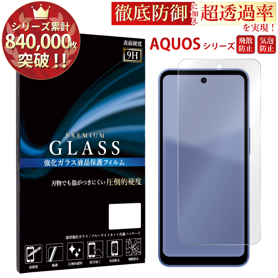 【ジャンク】 GALAXY A25 5G SC-53F カメラ破損 ギャラクシー Galaxy A25 5G SC-53F SCG33 SM-A253Z 保護フィルム galaxy a25 5g