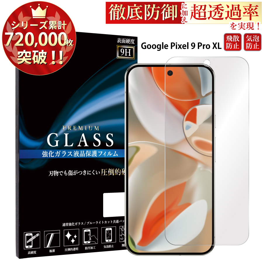 Google Pixel9 Pro XL یtB google pixel9 pro XL KXtB یtB ߗ YH TJ