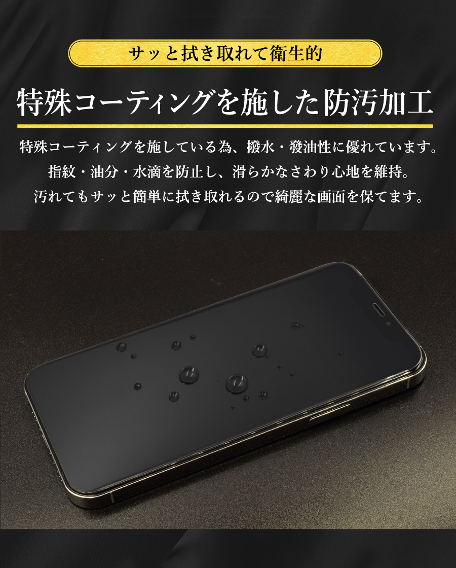 aquos sense8 7 plus sense6 6s wish3 2 R7 zero6 sense5g sense4 sense3 plus basic lite R5g R3 R2 compact ガラスフィルム アクオスセンス 超透過率 YH｜kintsu｜11