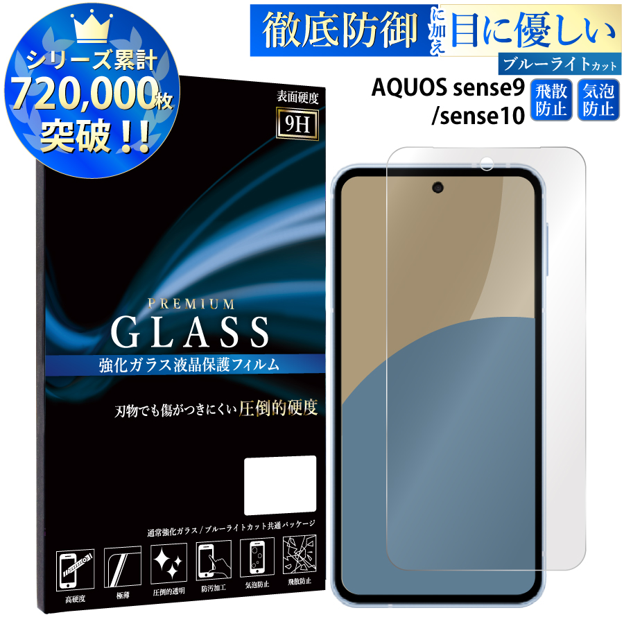 iPhone X フィルム iphonex ガラスフィルム アイフォンx 液晶保護