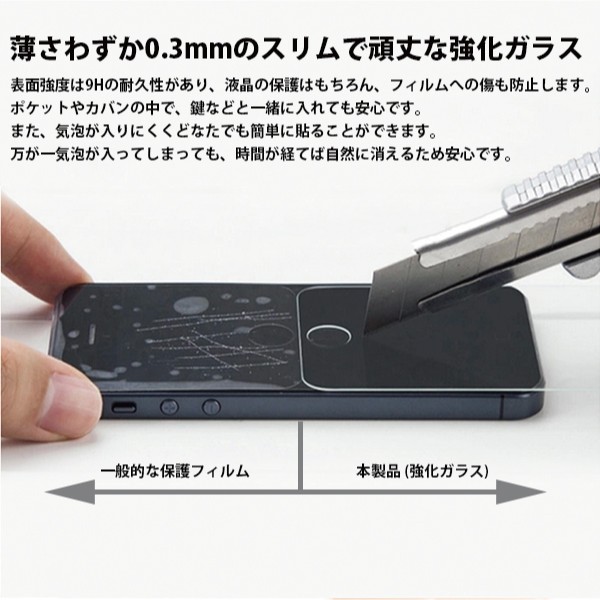 TONE（トネ） TONE m14 保護フィルム TONE m14 ガラスフィルム トーン