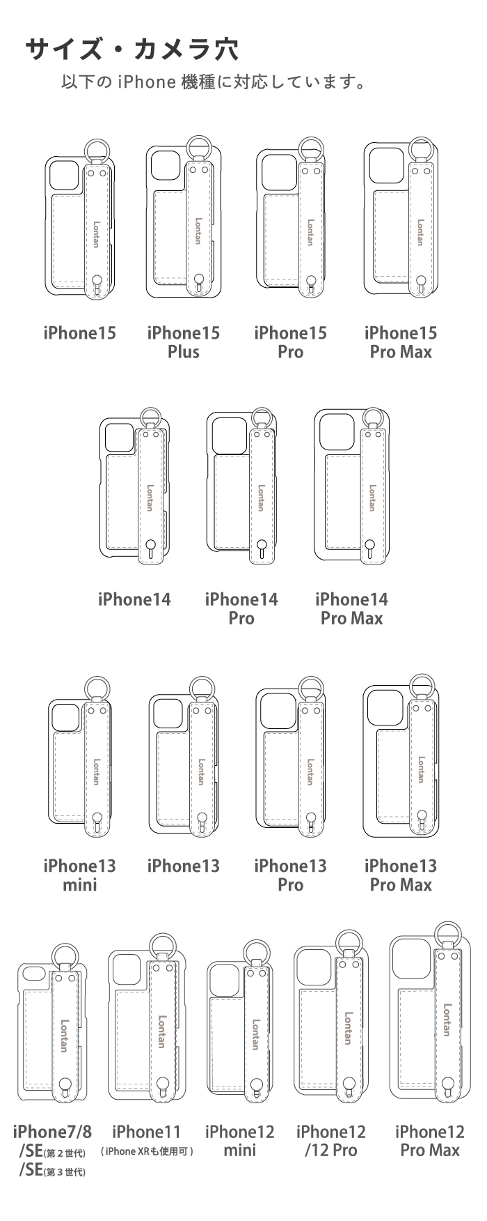 iPhone15 14 ケース スマホケース バンド iPhone 15pro 15promax ケース iPhone14 13 iPhone se 第3世代 ケース アイフォン15 14 13 携帯ケース ベルト YH TJ｜kintsu｜19