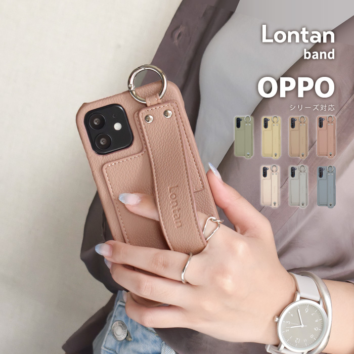 スマホケース OPPO Reno14 5G ケース OPPO Reno13 A ケース バンド 背面収納 携帯ケース YH TJ