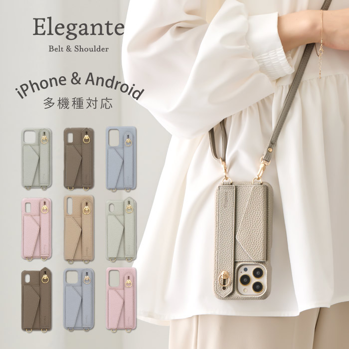 公式 Elegante スマホショルダー ベルト付き iPhone17e ケース 17 air 16e 16 se ケース AQUOS wish5 sense10 xperia 10vii galaxy a36 oppo ショルダー YH TJ
