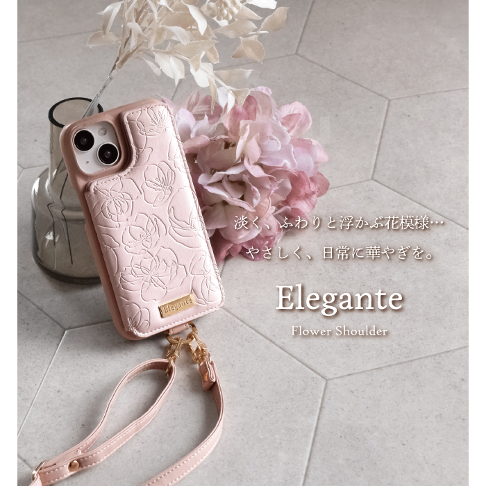 Elegante 公式 花柄 スマホショルダー iPhone17 ケース iPhone17e