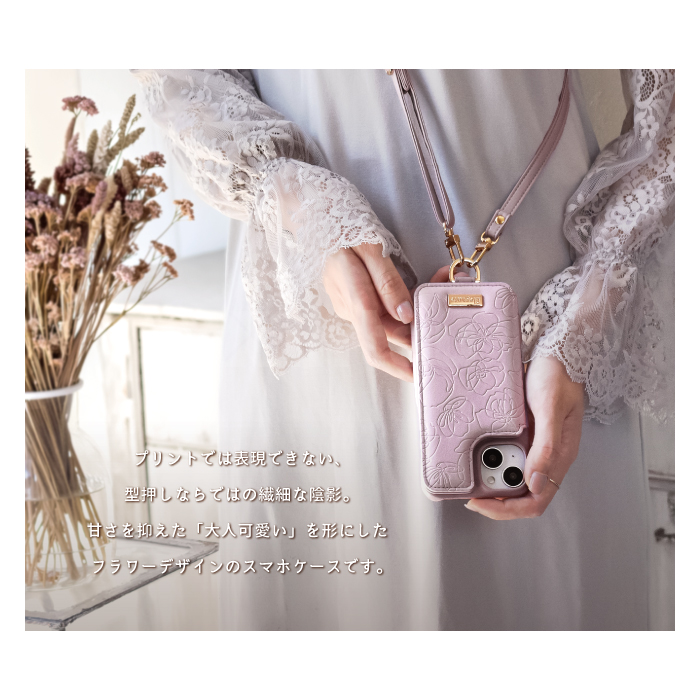 Elegante 公式 花柄 スマホショルダー iPhone17 ケース iPhone17e