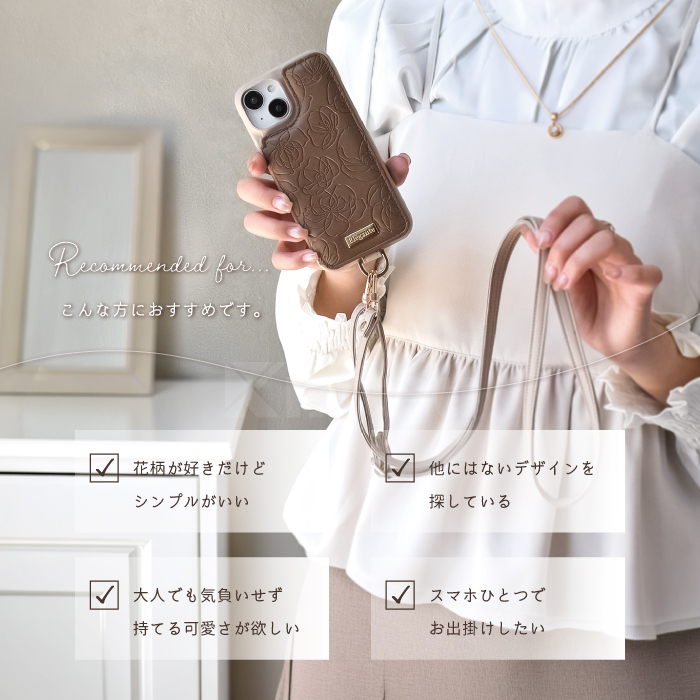 Elegante 公式 花柄 スマホショルダー iPhone17 ケース iPhone17e