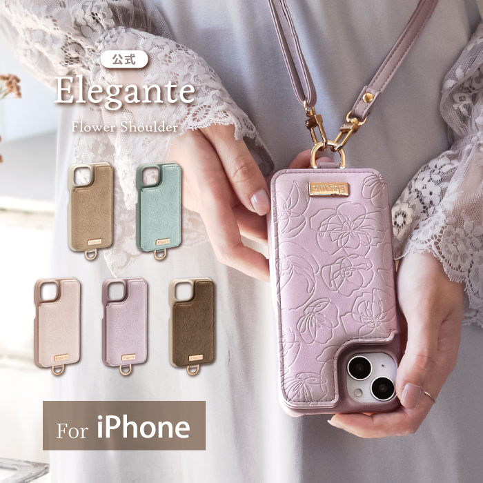 Elegante 公式 花柄 スマホショルダー iPhone17 ケース iPhone17e