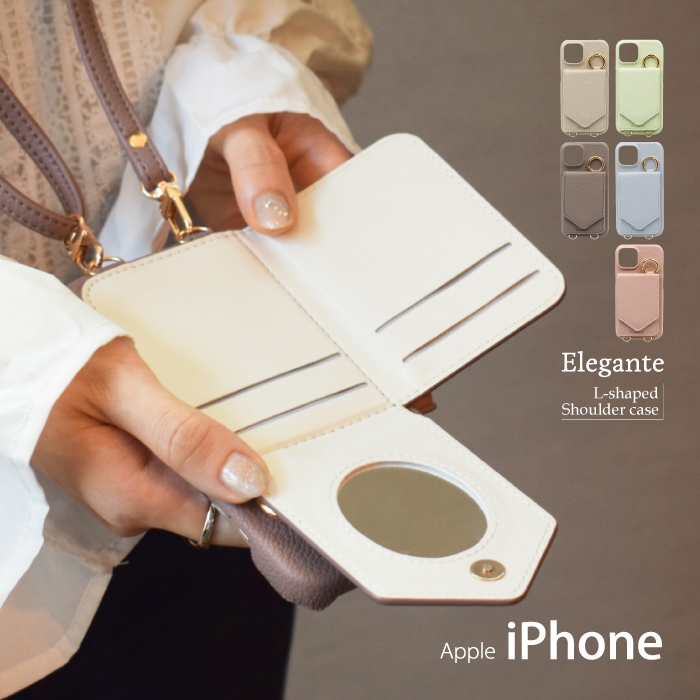 Elegante スマホショルダー iPhone14 14pro 13 12 12pro スマホケース iPhone se 第3世代 ショルダーケース アイフォン 携帯ケース ミラー付 スタンド機能 YH｜kintsu