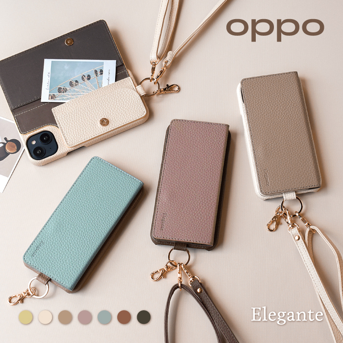 公式 Elegante multi スマホショルダー OPPO Reno7 A スマホケース オッポ OPPOreno7a ケース スマホショルダー  oppo OPG04 A201OP CPH2353 携帯ケース YH TJ