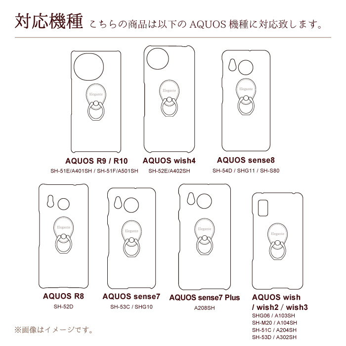 AQUOS 公式 Elegante R10 R9 sense8 sense7 7plus ケース 本革 apuos