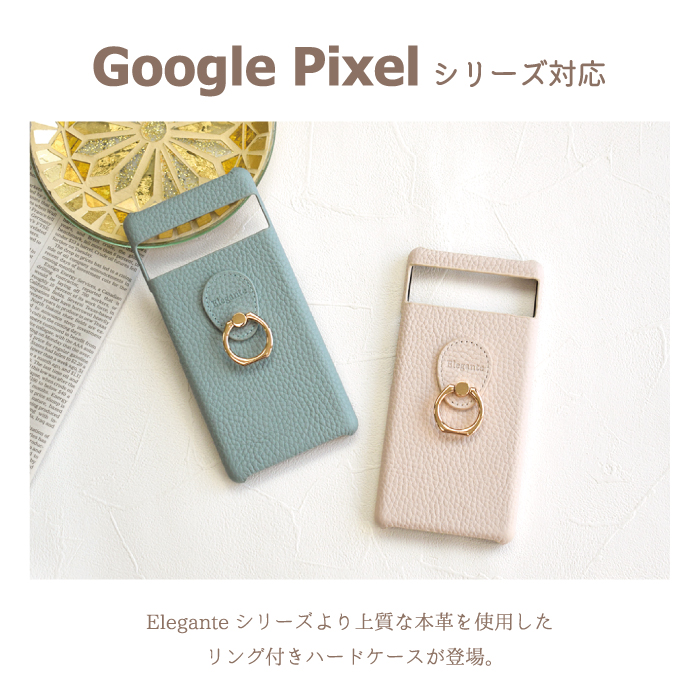 公式 Elegante スマホケース Google Pixel 8 8pro ケース pixel 7a ケース 本革 google pixel 6 pro リング付きピクセル8 7a 6a 8pro カバー YH TJ | Google Pixel | 06
