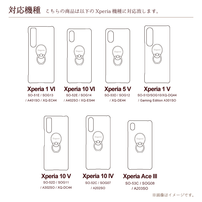 スマホケース Xperia 10 5 1 v vi ケース 本革 xperia 10 5 ace iii ケース 本革 エクスペリア10 5 1 ace v vi iii カバー 携帯ケース 本革 スマホリング YH｜kintsu｜18