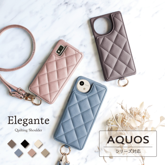 公式 Elegante キルティング AQUOS sense9 R9 ケース AQUOS wish4 wish3 wish2 カバー ショルダー  スマホケース AQUOS wish4 スマホショルダー カード収納 YH TJ