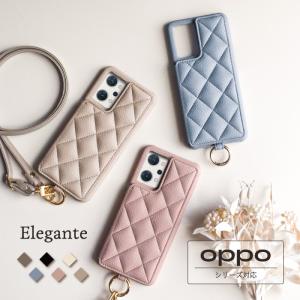 公式 Elegante キルティング OPPO Reno14 5G ケース Reno13 A Reno11 A ケース OPPO Reno 11a 9a 7a ケース カバー スマホショルダー ショルダーケース YH TJ