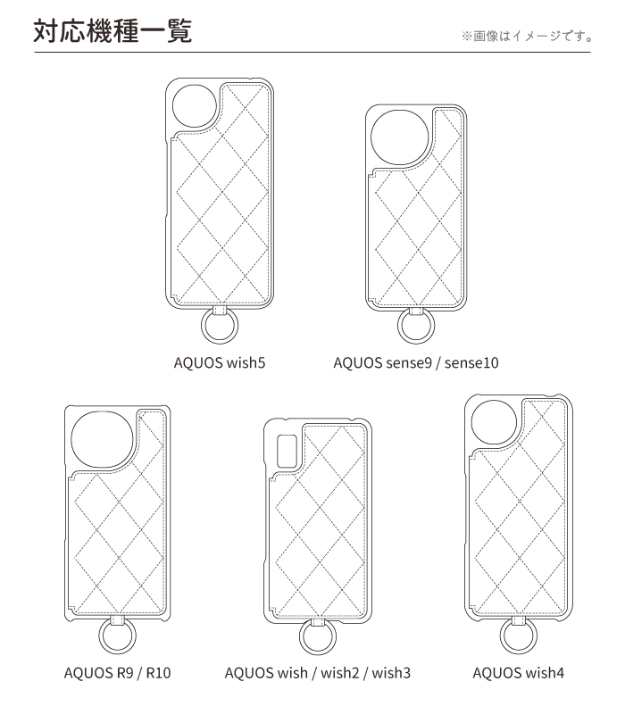 公式 Elegante キルティング AQUOS sense10 sense9 R10 R9 ケース AQUOS wish5 4 3 カバー ショルダー スマホケース AQUOS wish4 スマホショルダー カード YH TJ | Elegante | 11