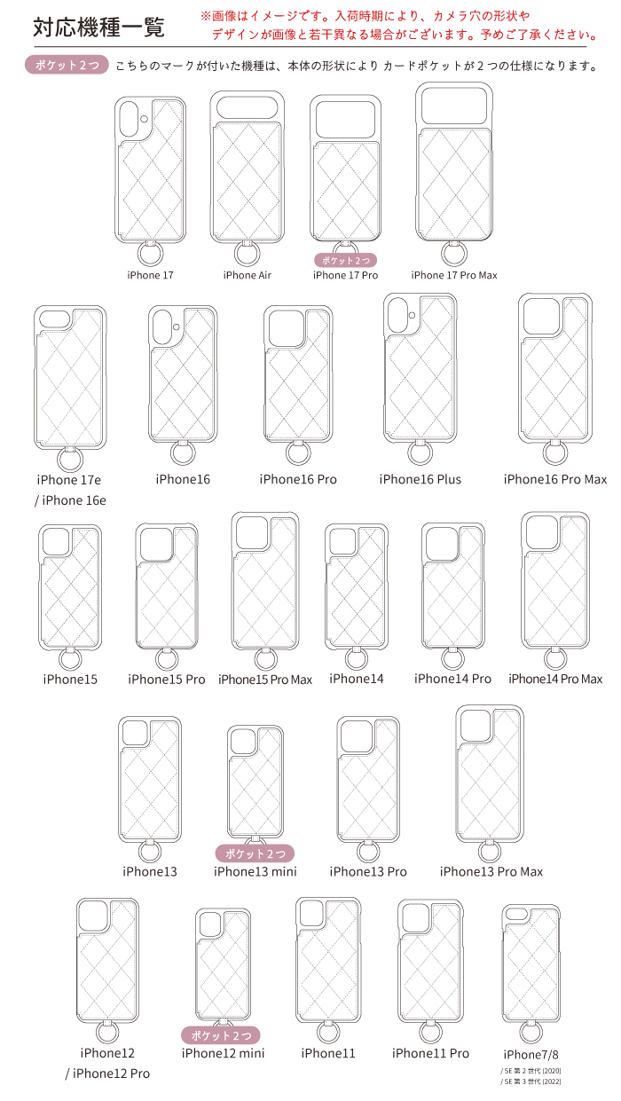 公式 Elegante キルティング iPhone17 air 17pro max ケース スマホショルダー iPhone16e 16 ケース iPhone15 se 14 13 7 8 第3世代 スマホケース YH TJ | Elegante | 17