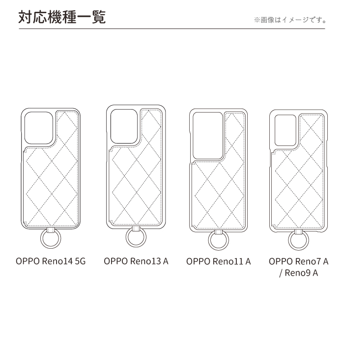 公式 Elegante キルティング OPPO Reno14 5G ケース Reno13 A Reno11 A ケース OPPO Reno 11a 9a 7a ケース カバー スマホショルダー ショルダーケース YH TJ | Elegante | 17