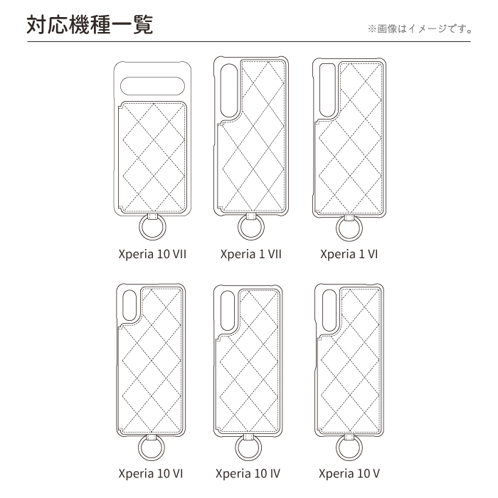公式 Elegante キルティング Xperia 10 VII ケース 1VII ケース 1 VI 10 VI ケース Xperia 10 V スマホショルダー エクスペリア1 10 vi v カバー ケース YH TJ | Elegante | 17
