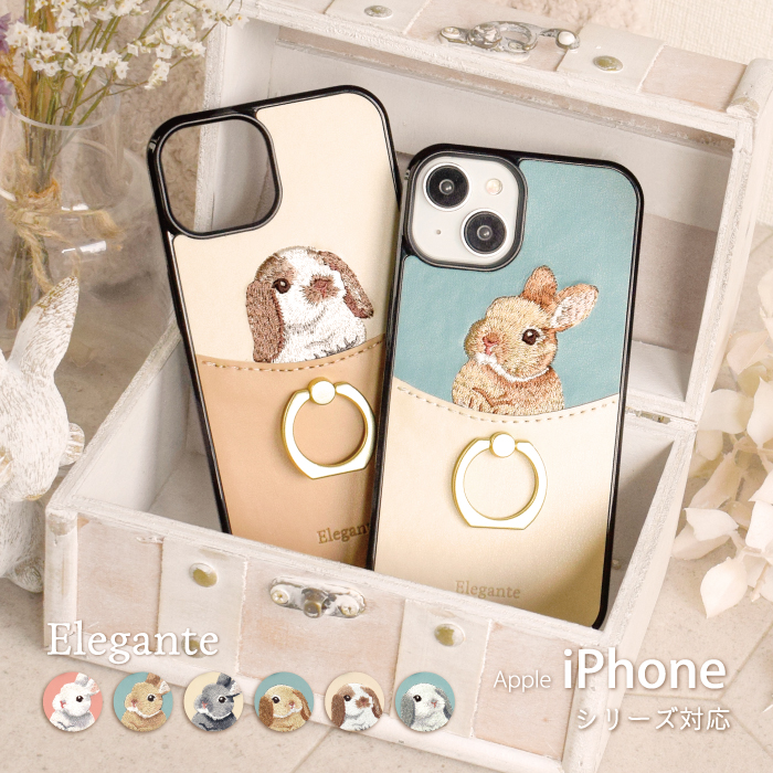 Elegante rabbits うさぎ刺繍 iPhone14 13 ケース 14pro max iPhone se 第3世代 ケース TPU リング付き アイフォン14 13 携帯ケース YH｜kintsu