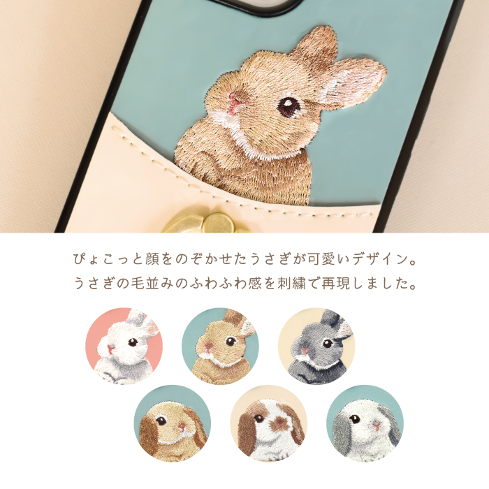 Elegante rabbits うさぎ刺繍 iPhone14 13 ケース 14pro max iPhone se 第3世代 ケース TPU リング付き アイフォン14 13 携帯ケース YH｜kintsu｜09