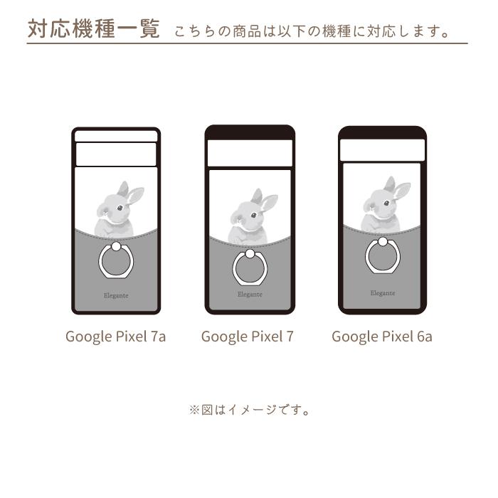 Elegante rabbits うさぎ刺繍 Google Pixel 7a 7 ケース Google Pixel 6a スマホケース TPU リング付き ピクセル7a 7 6a 携帯ケース YH｜kintsu｜24