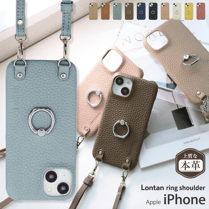 Lontan 本革 スマホショルダー iPhone14 13 ケース iPhone se 第3世代 ショルダー リング付 スタンド機能 メンズ レディース アイフォン14 13 携帯ケース YH｜kintsu