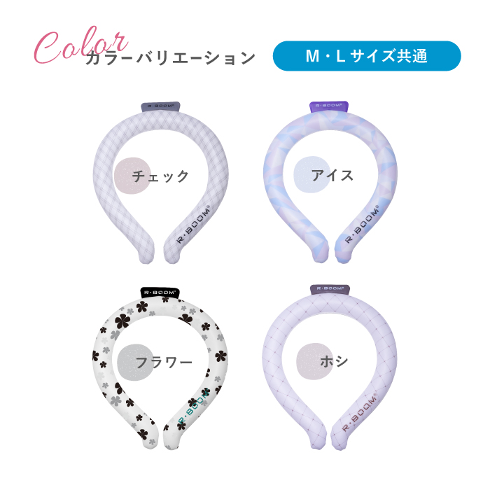 ネッククリング ひんやり 熱中症対策 リング 冷感 猛暑対策 熱中症対策