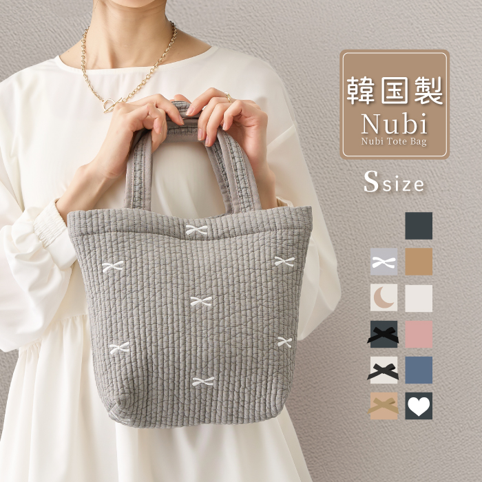 ＊s..　【５面Sサイズ】ヌビバッグ　リボン 宅配便送料無料】バッグ/ヌビバッグ リボン 刺繍 可愛い Sサイズ