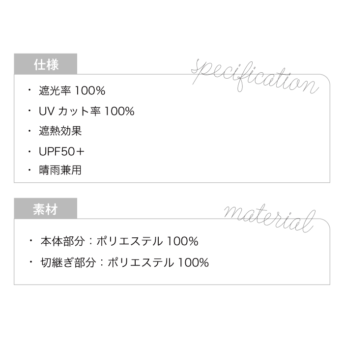 日傘 完全遮光 長傘 レディース UV対策 UVカット 紫外線カット 紫外線対策 日焼け対策 晴雨兼用 遮光率100％ プチフラワー 日焼け対策 母の日 プレゼント YH TJの画像