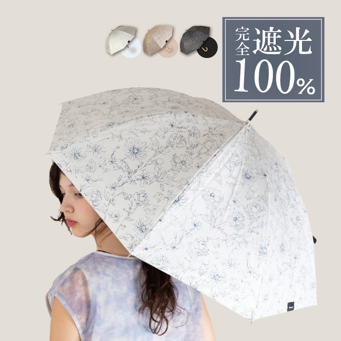 parasol-001