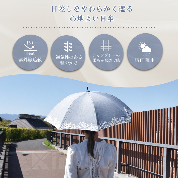 日傘 紫外線遮蔽 長傘 ショート丈 日傘 レディース 紫外線対策 日焼け対策 晴雨兼用 シャンブレー生地 シャンブレー 花柄 ひまわり 傘 レディース 軽量 YH TJの画像