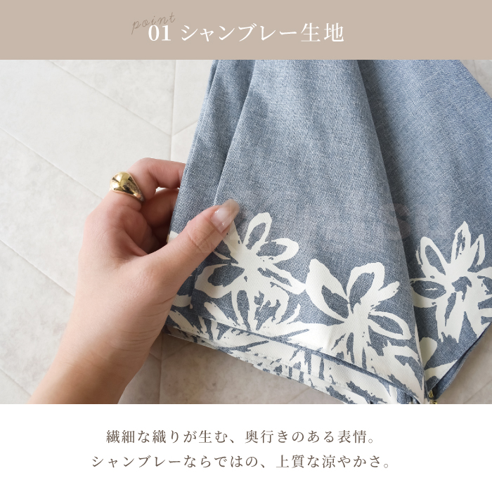 日傘 紫外線遮蔽 長傘 ショート丈 日傘 レディース 紫外線対策 日焼け対策 晴雨兼用 シャンブレー生地 シャンブレー 花柄 ひまわり 傘 レディース 軽量 YH TJの画像