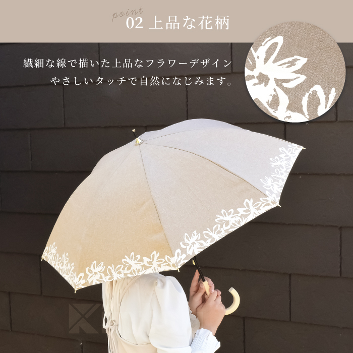 日傘 紫外線遮蔽 長傘 ショート丈 日傘 レディース 紫外線対策 日焼け対策 晴雨兼用 シャンブレー生地 シャンブレー 花柄 ひまわり 傘 レディース 軽量 YH TJの画像