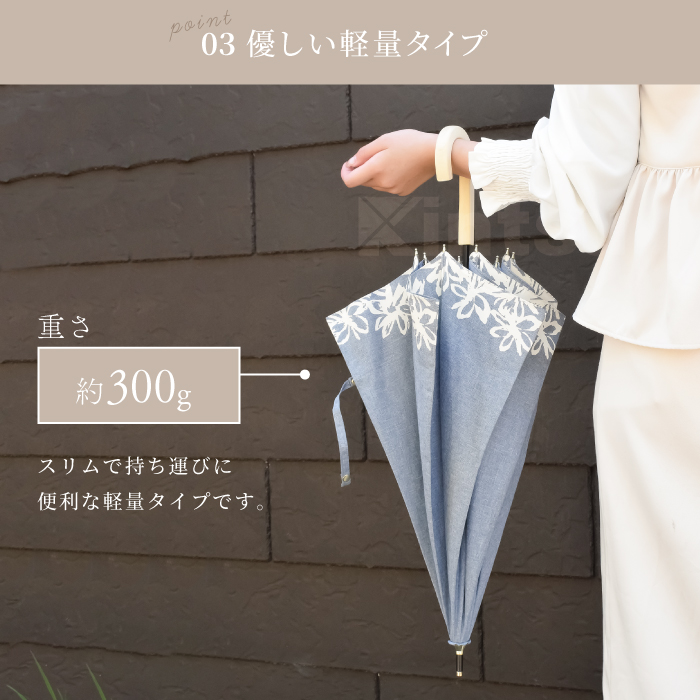 日傘 紫外線遮蔽 長傘 ショート丈 日傘 レディース 紫外線対策 日焼け対策 晴雨兼用 シャンブレー生地 シャンブレー 花柄 ひまわり 傘 レディース 軽量 YH TJの画像