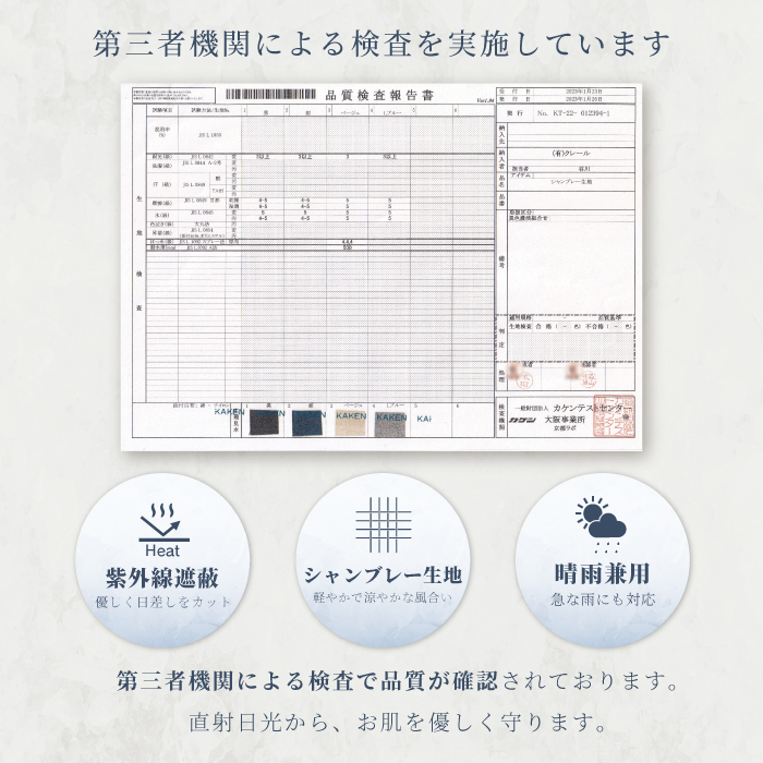 日傘 紫外線遮蔽 長傘 ショート丈 日傘 レディース 紫外線対策 日焼け対策 晴雨兼用 シャンブレー生地 シャンブレー 花柄 ひまわり 傘 レディース 軽量 YH TJの画像