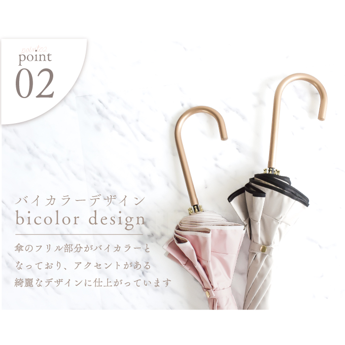 【超目玉】 日傘 UVカット UV対策 長傘 ペプラムバルーンショート日傘 服＆ファッション小物