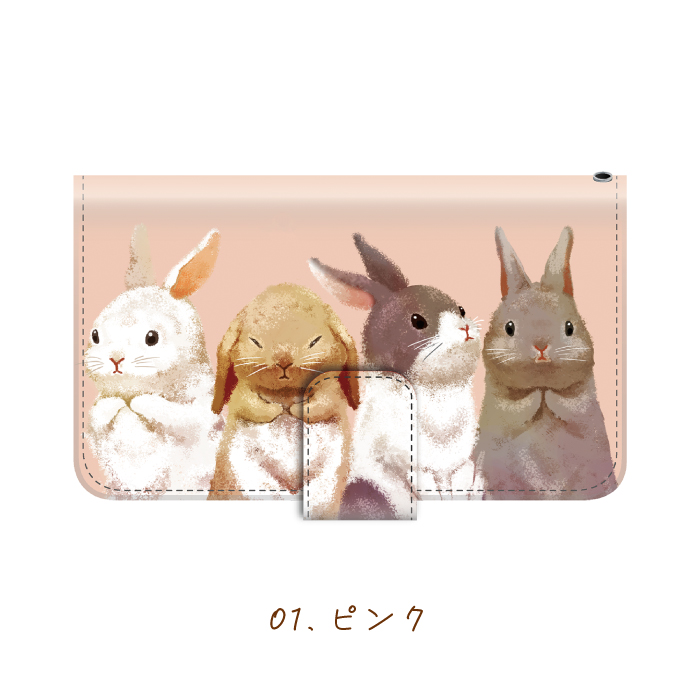 ウサギ スマホケース Xperia 10 V SO-52D ケース 手帳型 エクスペリア 手帳型 かわいい 動物｜kintsu｜17